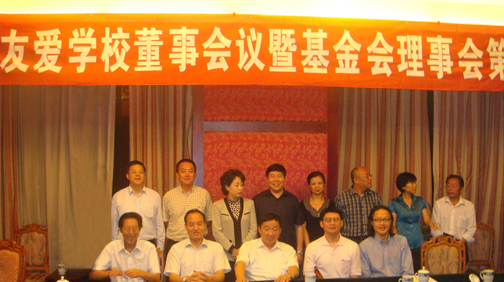 捐赠电梯援建都江堰友爱学校，廷建立现代化无障碍学校