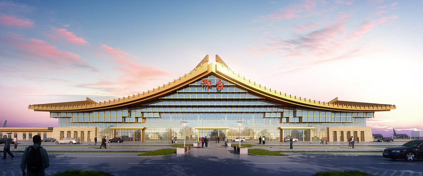 河北邢台·邢台褡裢机场