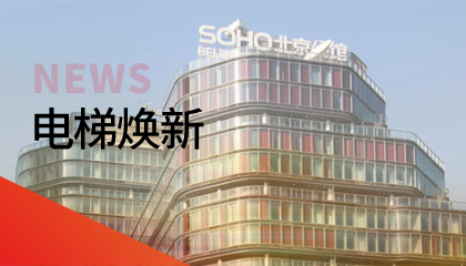 62台！益达注册更新改造添翼北京人居品质升级