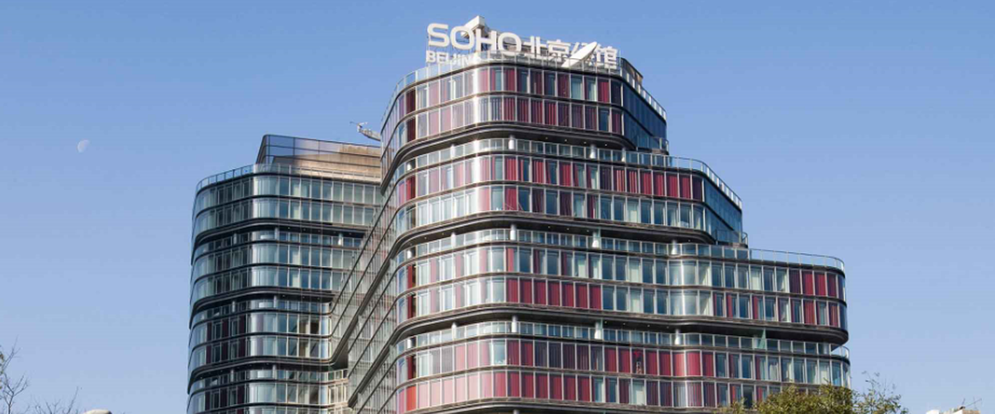 SOHO北京公馆
