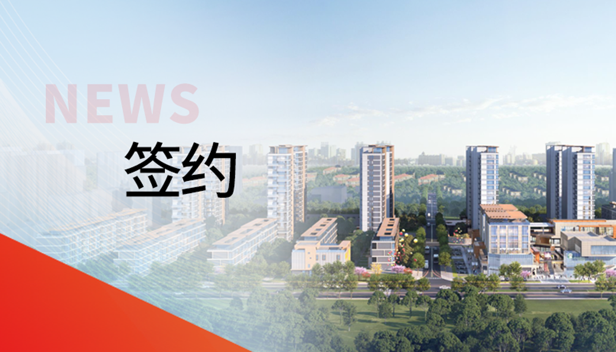 122台！益达注册，带您走进山东聊城的湖居理想生活