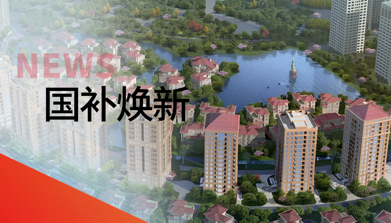 150＋台联动焕新梯！益达注册更新改造，助力建设宜居台州