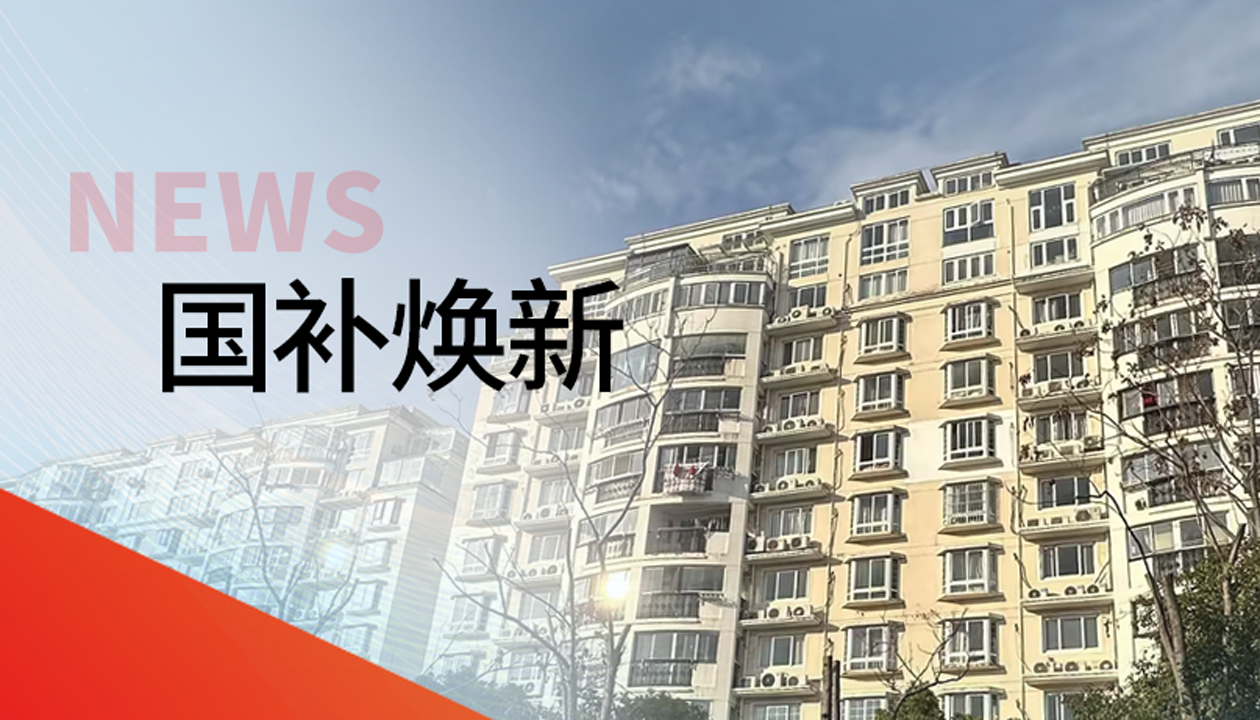 官方报道转发！益达注册参与上海松江老旧电梯更新，推进居住品质提升